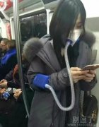 雾霾天，出门请带好防毒面具