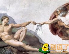 还我内裤我 不露了
