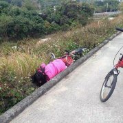 摔在路边的妹子！！