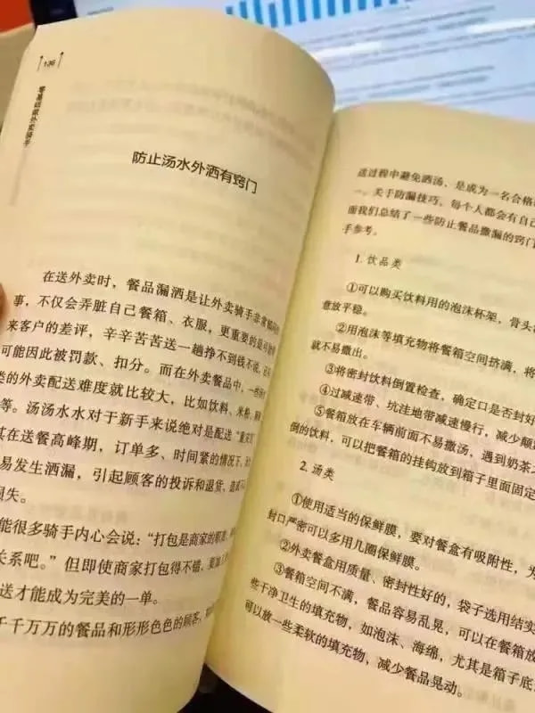 轻松一刻:中国人不骂中国人,除非忍不住 轻松一刻:中国人不骂中国人,除非忍不住