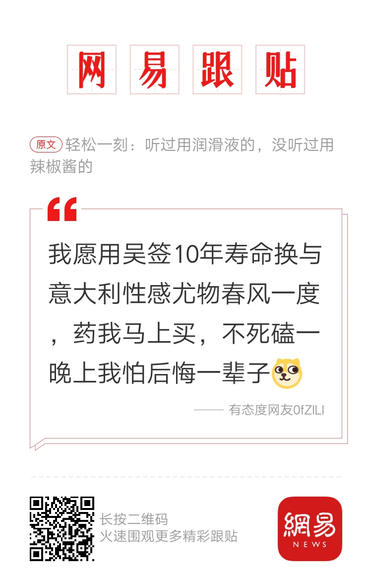 轻松一刻:中国人不骂中国人,除非忍不住 轻松一刻:中国人不骂中国人,除非忍不住