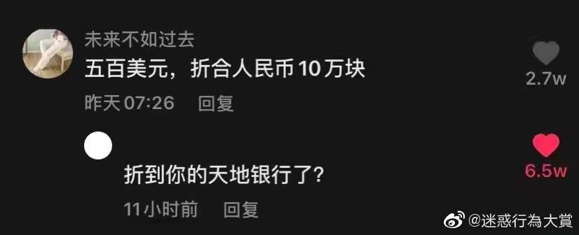 轻松一刻:中国人不骂中国人,除非忍不住 轻松一刻:中国人不骂中国人,除非忍不住