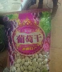 轻松一刻:中国人不骂中国人,除非忍不住 轻松一刻:中国人不骂中国人,除非忍不住