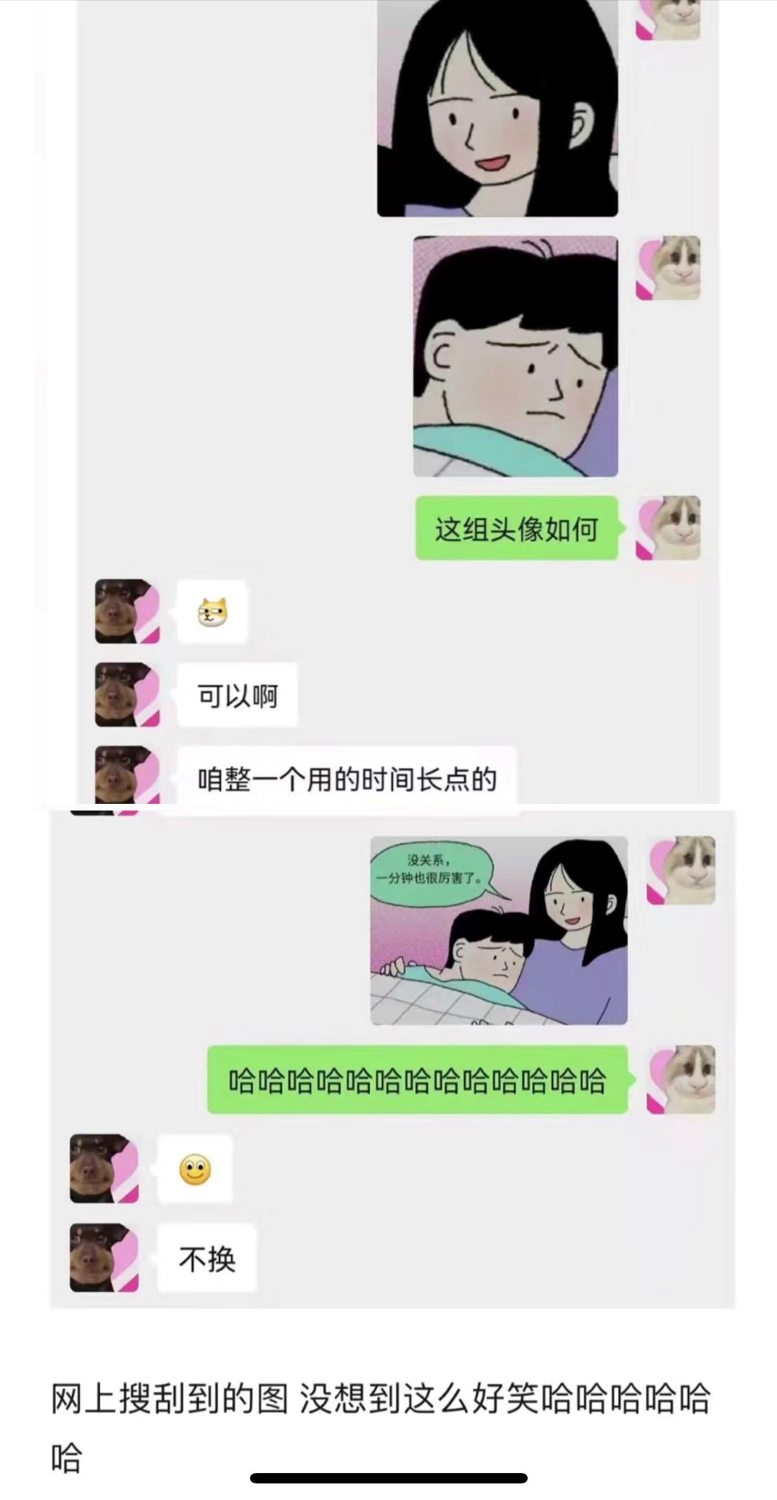 轻松一刻:中国人不骂中国人,除非忍不住 轻松一刻:中国人不骂中国人,除非忍不住