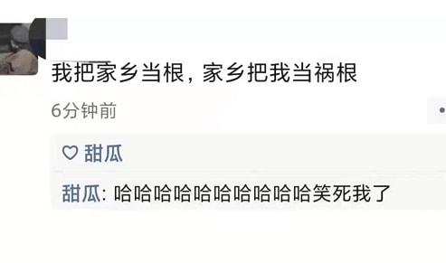 轻松一刻:中国人不骂中国人,除非忍不住 轻松一刻:中国人不骂中国人,除非忍不住