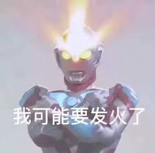 轻松一刻:中国人不骂中国人,除非忍不住 轻松一刻:中国人不骂中国人,除非忍不住