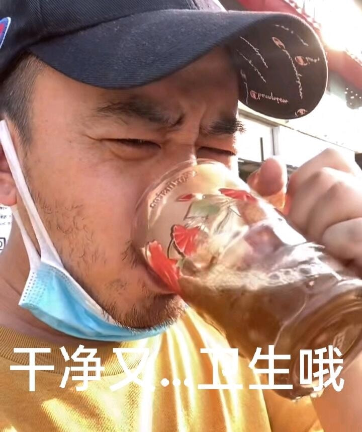 轻松一刻:中国人不骂中国人,除非忍不住 轻松一刻:中国人不骂中国人,除非忍不住