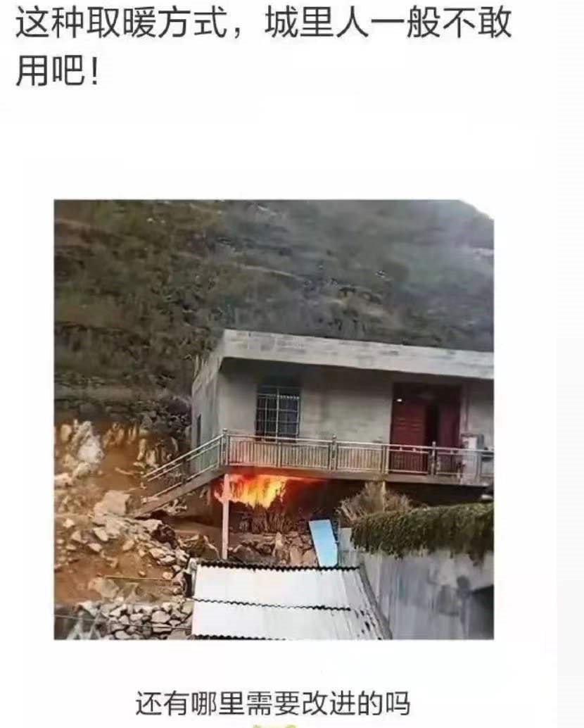 轻松一刻:中国人不骂中国人,除非忍不住 轻松一刻:中国人不骂中国人,除非忍不住