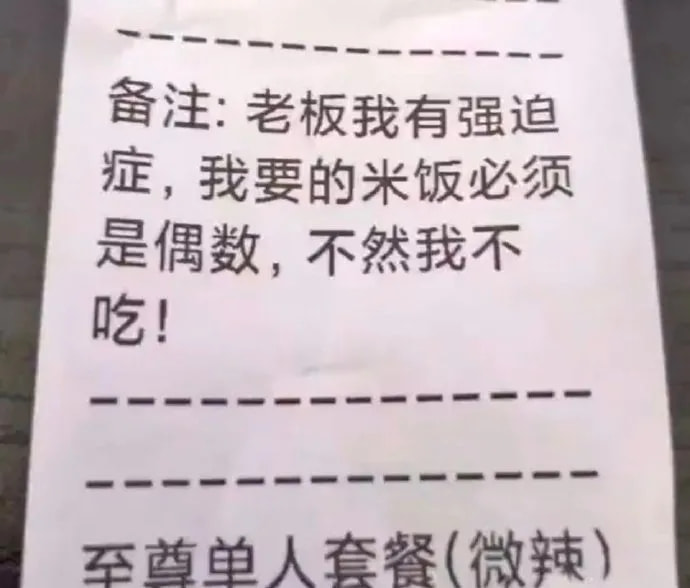 轻松一刻:中国人不骂中国人,除非忍不住 轻松一刻:中国人不骂中国人,除非忍不住
