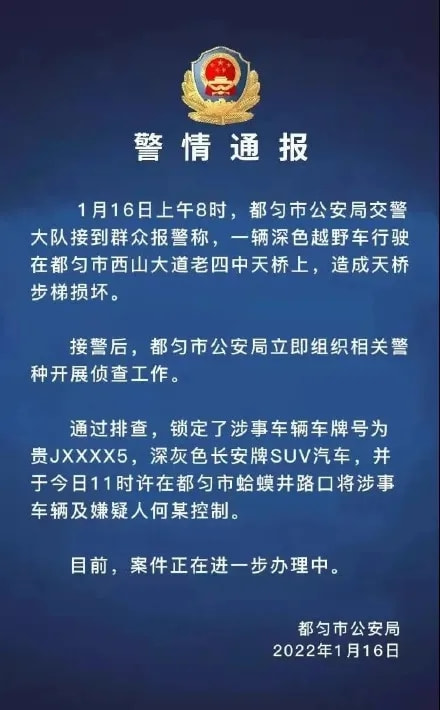 轻松一刻:中国人不骂中国人,除非忍不住 轻松一刻:中国人不骂中国人,除非忍不住