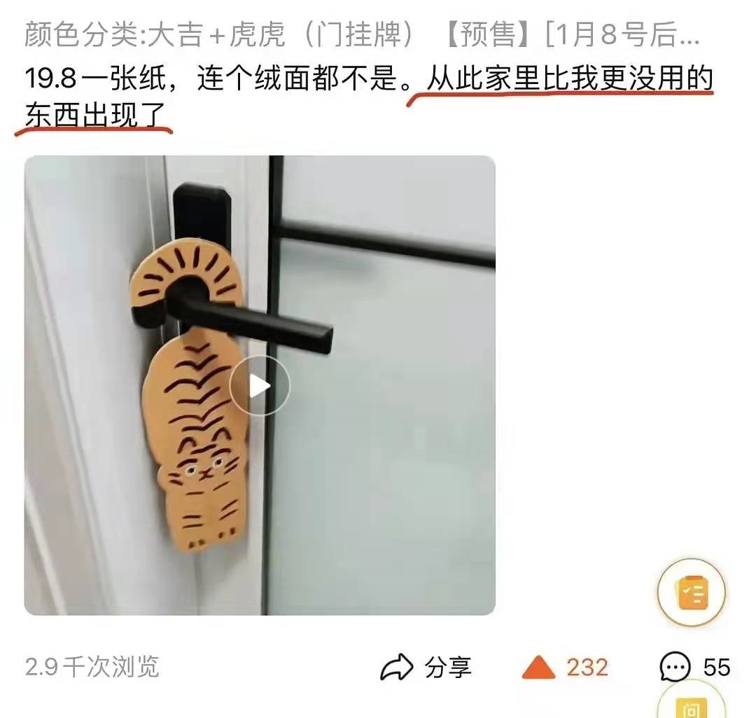 轻松一刻:中国人不骂中国人,除非忍不住 轻松一刻:中国人不骂中国人,除非忍不住