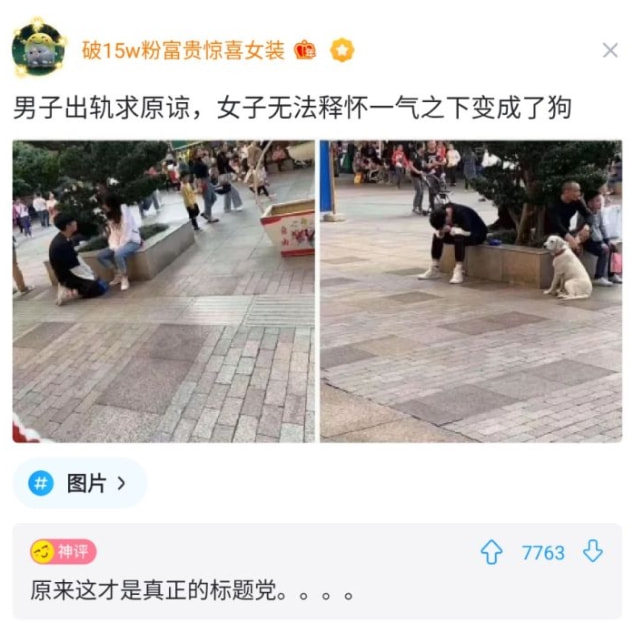 轻松一刻:中国人不骂中国人,除非忍不住 轻松一刻:中国人不骂中国人,除非忍不住