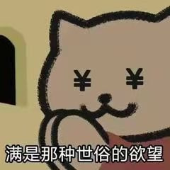 轻松一刻:中国人不骂中国人,除非忍不住 轻松一刻:中国人不骂中国人,除非忍不住