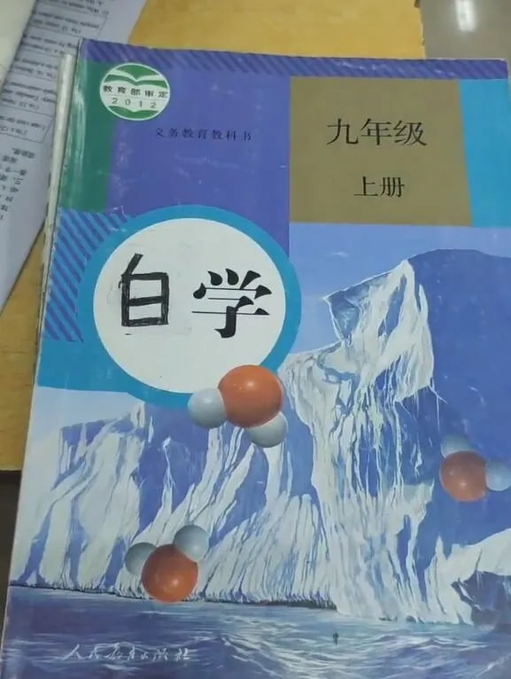轻松一刻:中国人不骂中国人,除非忍不住 轻松一刻:中国人不骂中国人,除非忍不住