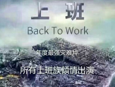 轻松一刻:中国人不骂中国人,除非忍不住 轻松一刻:中国人不骂中国人,除非忍不住