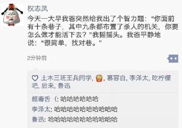 轻松一刻:中国人不骂中国人,除非忍不住 轻松一刻:中国人不骂中国人,除非忍不住