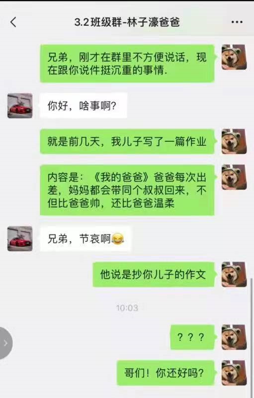轻松一刻:中国人不骂中国人,除非忍不住 轻松一刻:中国人不骂中国人,除非忍不住
