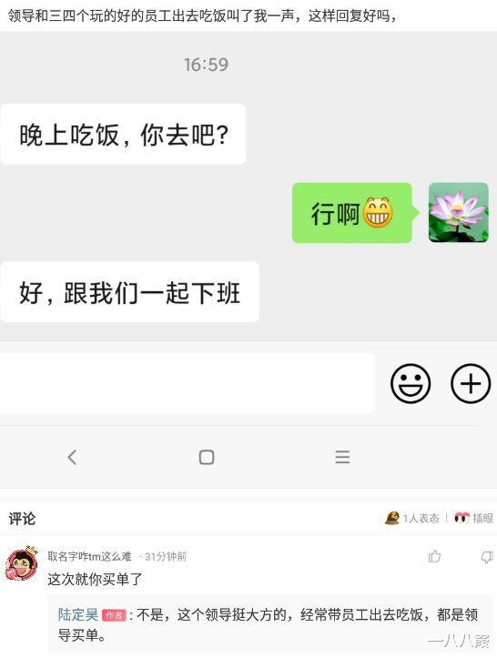 神回复:今天上工地干活赚了200块,给你195,我自己留5块买泡面 神回复:今天上工地干活赚了200块,给你195,我自己留5块买泡面