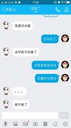 他竟然 嫌弃我丑