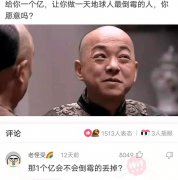 “终于知道1200的洗浴和120的区别了！”看完之后恍然大悟！