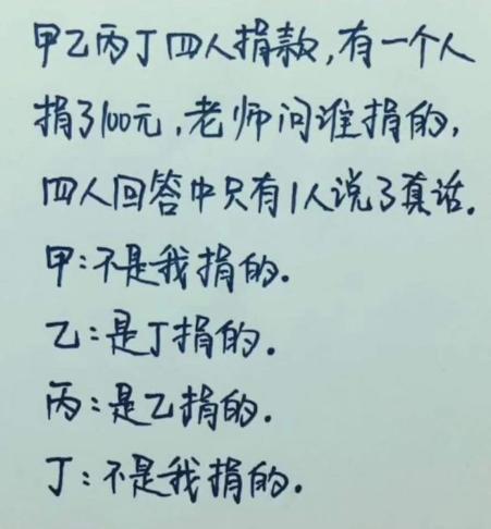 “老婆在超市看见个东西，发来照片说很适合我，我该怎么办啊？”哈哈哈