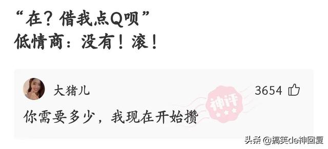神回复:第一次奔现,开个双人床又要拉着我的手睡,是什么意思? 神回复:第一次奔现,开个双人床又要拉着我的手睡,是什么意思?