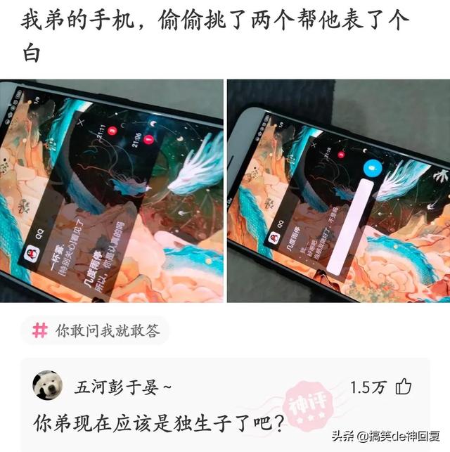 神回复:第一次奔现,开个双人床又要拉着我的手睡,是什么意思? 神回复:第一次奔现,开个双人床又要拉着我的手睡,是什么意思?