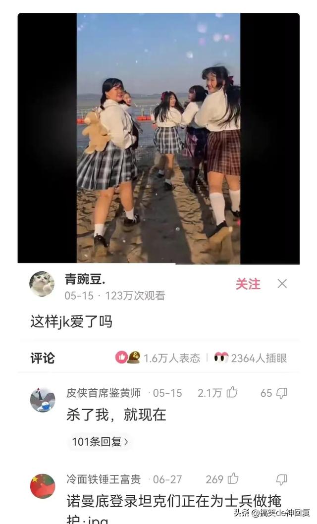 神回复:第一次奔现,开个双人床又要拉着我的手睡,是什么意思? 神回复:第一次奔现,开个双人床又要拉着我的手睡,是什么意思?