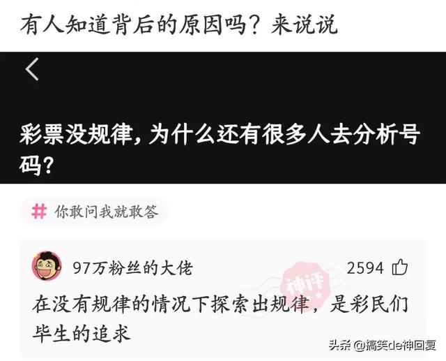 神回复:第一次奔现,开个双人床又要拉着我的手睡,是什么意思? 神回复:第一次奔现,开个双人床又要拉着我的手睡,是什么意思?