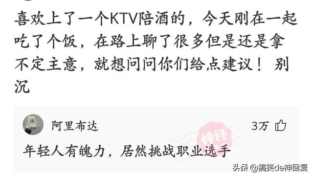 神回复:第一次奔现,开个双人床又要拉着我的手睡,是什么意思? 神回复:第一次奔现,开个双人床又要拉着我的手睡,是什么意思?