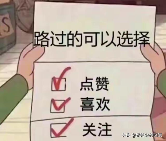 神回复:第一次奔现,开个双人床又要拉着我的手睡,是什么意思? 神回复:第一次奔现,开个双人床又要拉着我的手睡,是什么意思?