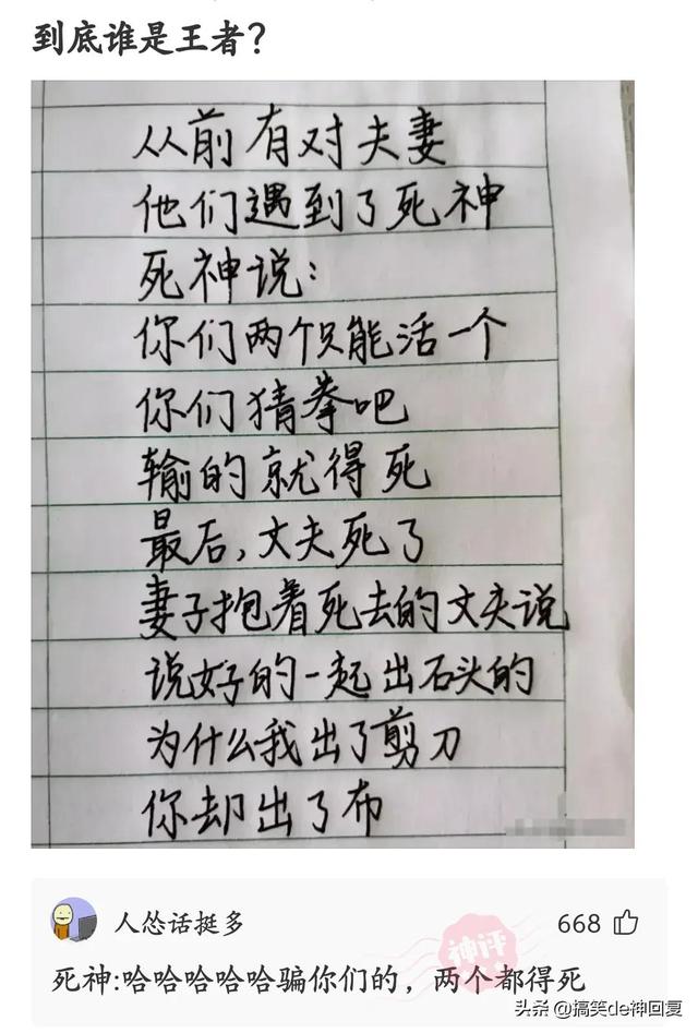 神回复:第一次奔现,开个双人床又要拉着我的手睡,是什么意思? 神回复:第一次奔现,开个双人床又要拉着我的手睡,是什么意思?