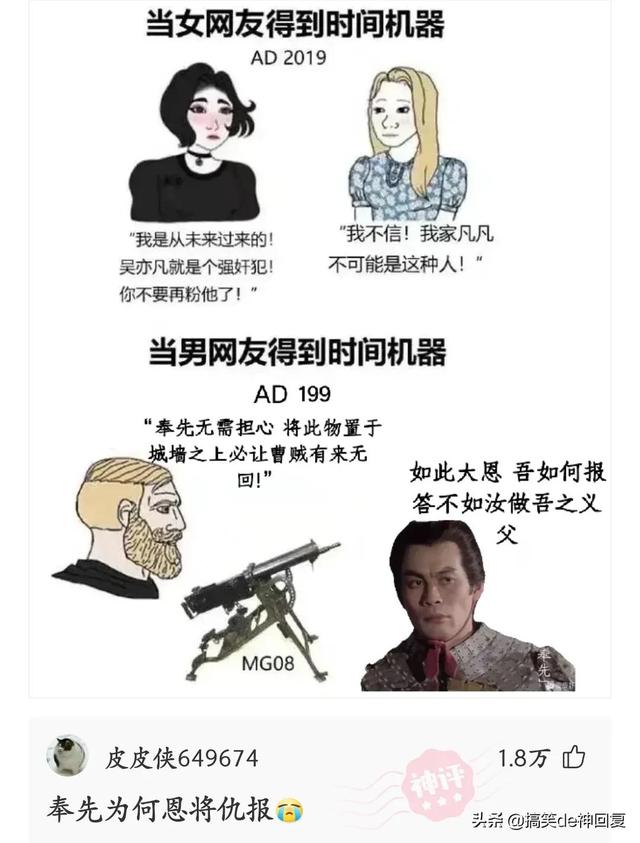 神回复：第一次奔现，开个双人床又要拉着我的手睡，是什么意思？