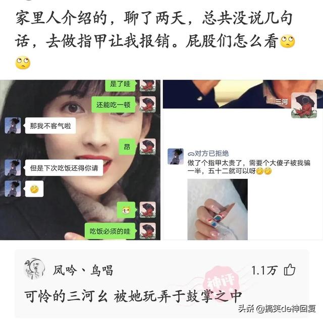 神回复:第一次奔现,开个双人床又要拉着我的手睡,是什么意思? 神回复:第一次奔现,开个双人床又要拉着我的手睡,是什么意思?