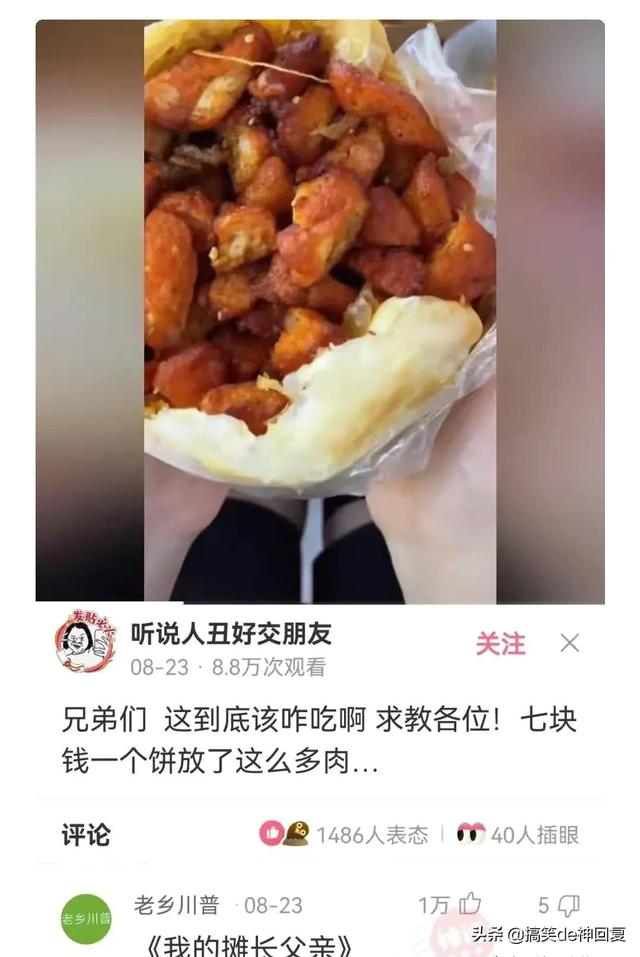 神回复:第一次奔现,开个双人床又要拉着我的手睡,是什么意思? 神回复:第一次奔现,开个双人床又要拉着我的手睡,是什么意思?