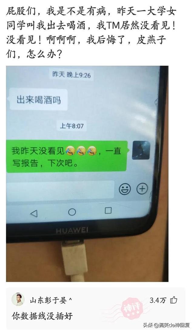 神回复:第一次奔现,开个双人床又要拉着我的手睡,是什么意思? 神回复:第一次奔现,开个双人床又要拉着我的手睡,是什么意思?