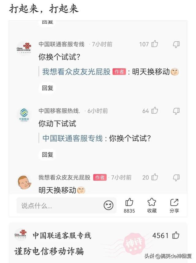 神回复:第一次奔现,开个双人床又要拉着我的手睡,是什么意思? 神回复:第一次奔现,开个双人床又要拉着我的手睡,是什么意思?