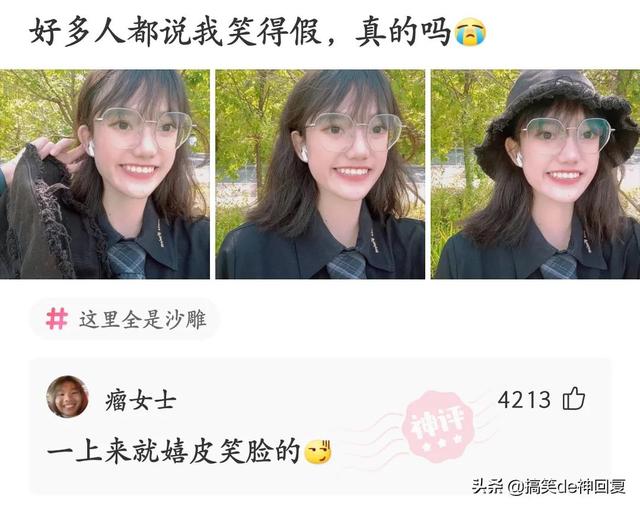 神回复:第一次奔现,开个双人床又要拉着我的手睡,是什么意思? 神回复:第一次奔现,开个双人床又要拉着我的手睡,是什么意思?
