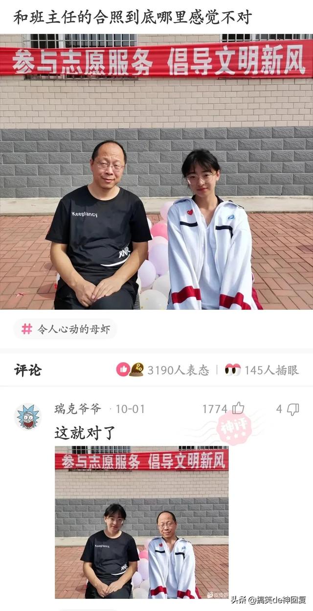 神回复:第一次奔现,开个双人床又要拉着我的手睡,是什么意思? 神回复:第一次奔现,开个双人床又要拉着我的手睡,是什么意思?