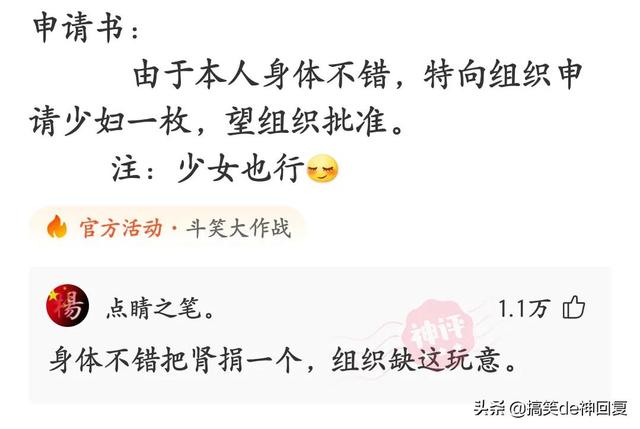 神回复:第一次奔现,开个双人床又要拉着我的手睡,是什么意思? 神回复:第一次奔现,开个双人床又要拉着我的手睡,是什么意思?