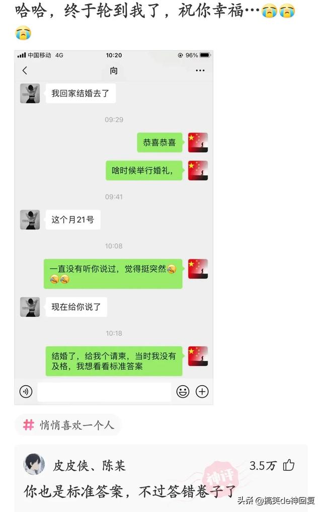 神回复:第一次奔现,开个双人床又要拉着我的手睡,是什么意思? 神回复:第一次奔现,开个双人床又要拉着我的手睡,是什么意思?