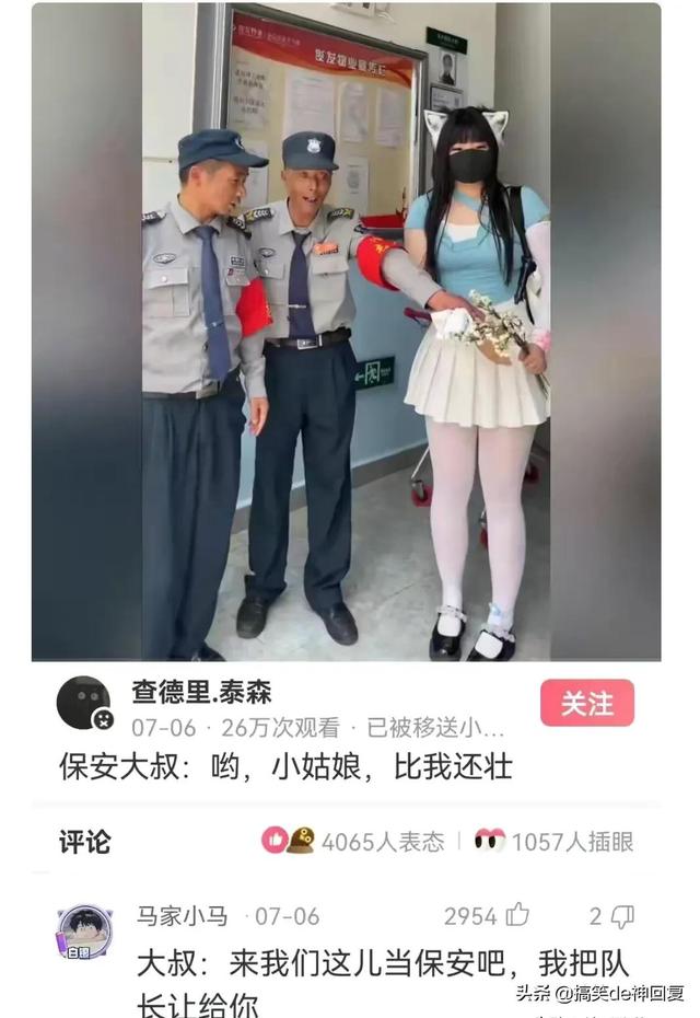 神回复:第一次奔现,开个双人床又要拉着我的手睡,是什么意思? 神回复:第一次奔现,开个双人床又要拉着我的手睡,是什么意思?
