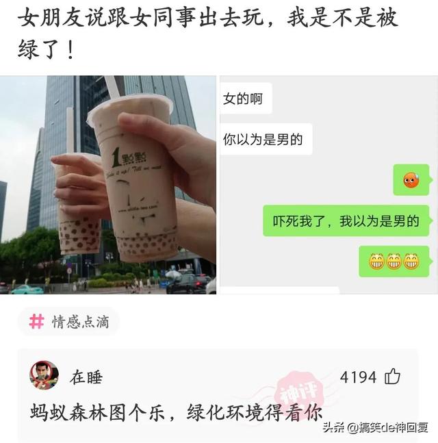 神回复:第一次奔现,开个双人床又要拉着我的手睡,是什么意思? 神回复:第一次奔现,开个双人床又要拉着我的手睡,是什么意思?
