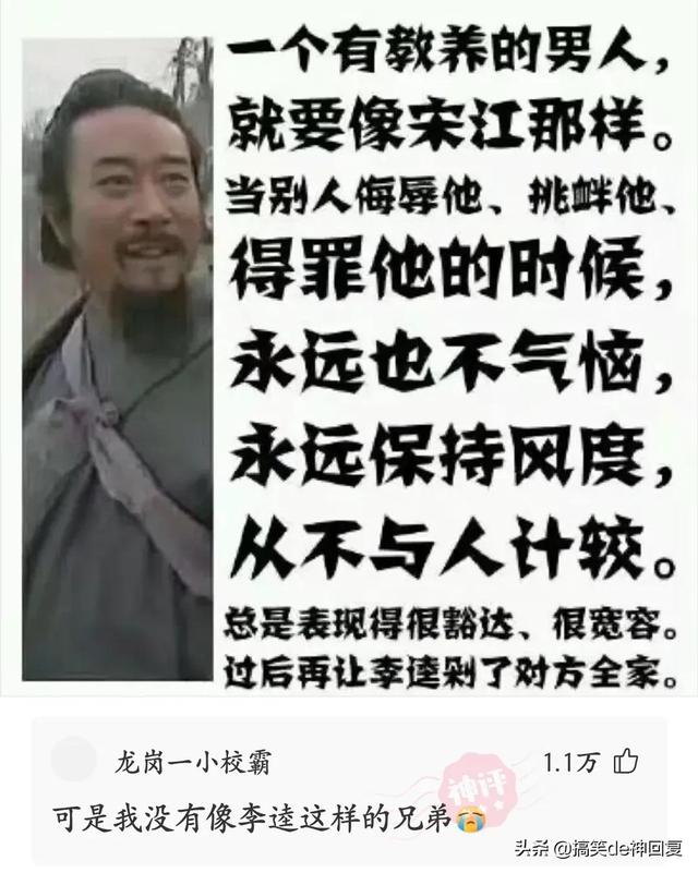 神回复：第一次奔现，开个双人床又要拉着我的手睡，是什么意思？