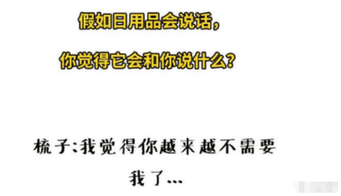 “住宿舍碰到这种室友，我该怎么做才能镇住他？”哈哈哈评论太损了！