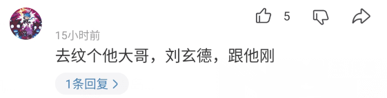 “住宿舍碰到这种室友,我该怎么做才能镇住他?”哈哈哈评论太损了! “住宿舍碰到这种室友,我该怎么做才能镇住他?”哈哈哈评论太损了!