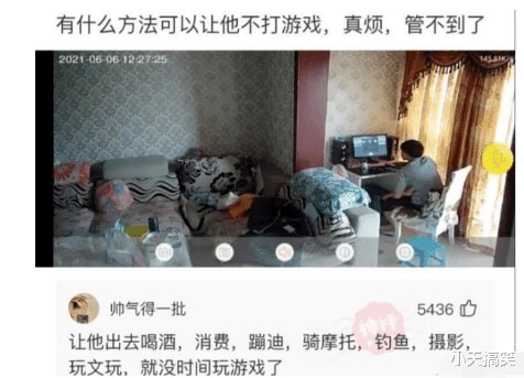 称呼男鬼子叫太君,那遇到女鬼子该怎么称呼呢? 称呼男鬼子叫太君,那遇到女鬼子该怎么称呼呢?