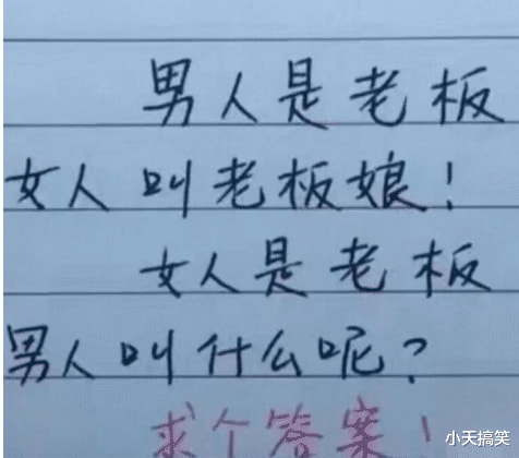 称呼男鬼子叫太君,那遇到女鬼子该怎么称呼呢? 称呼男鬼子叫太君,那遇到女鬼子该怎么称呼呢?