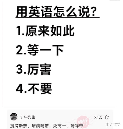 称呼男鬼子叫太君,那遇到女鬼子该怎么称呼呢? 称呼男鬼子叫太君,那遇到女鬼子该怎么称呼呢?