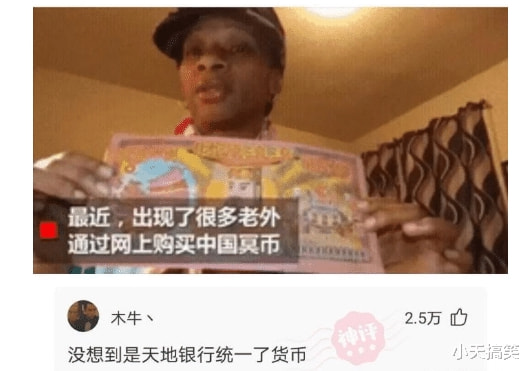 称呼男鬼子叫太君,那遇到女鬼子该怎么称呼呢? 称呼男鬼子叫太君,那遇到女鬼子该怎么称呼呢?